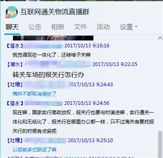 海关不接受转关申报了吗？转关申报跟通关一体化有什么关系？云关通平台告诉你