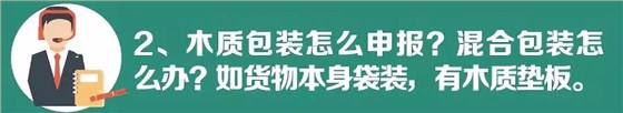 云关通智能通关平台、关务热点问题