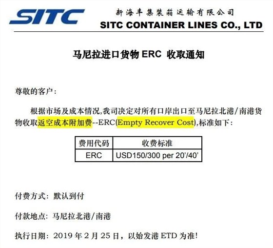 微信图片_20190225111738