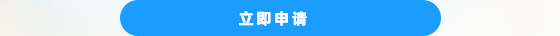 云关通公路舱单 